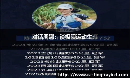 雷竞技官方网站